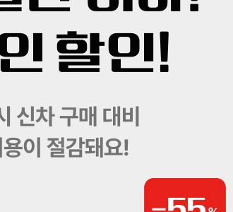 검정 세단