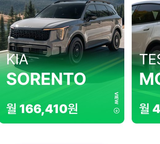 기아 쏘렌토