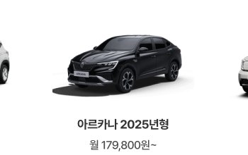 아반떼